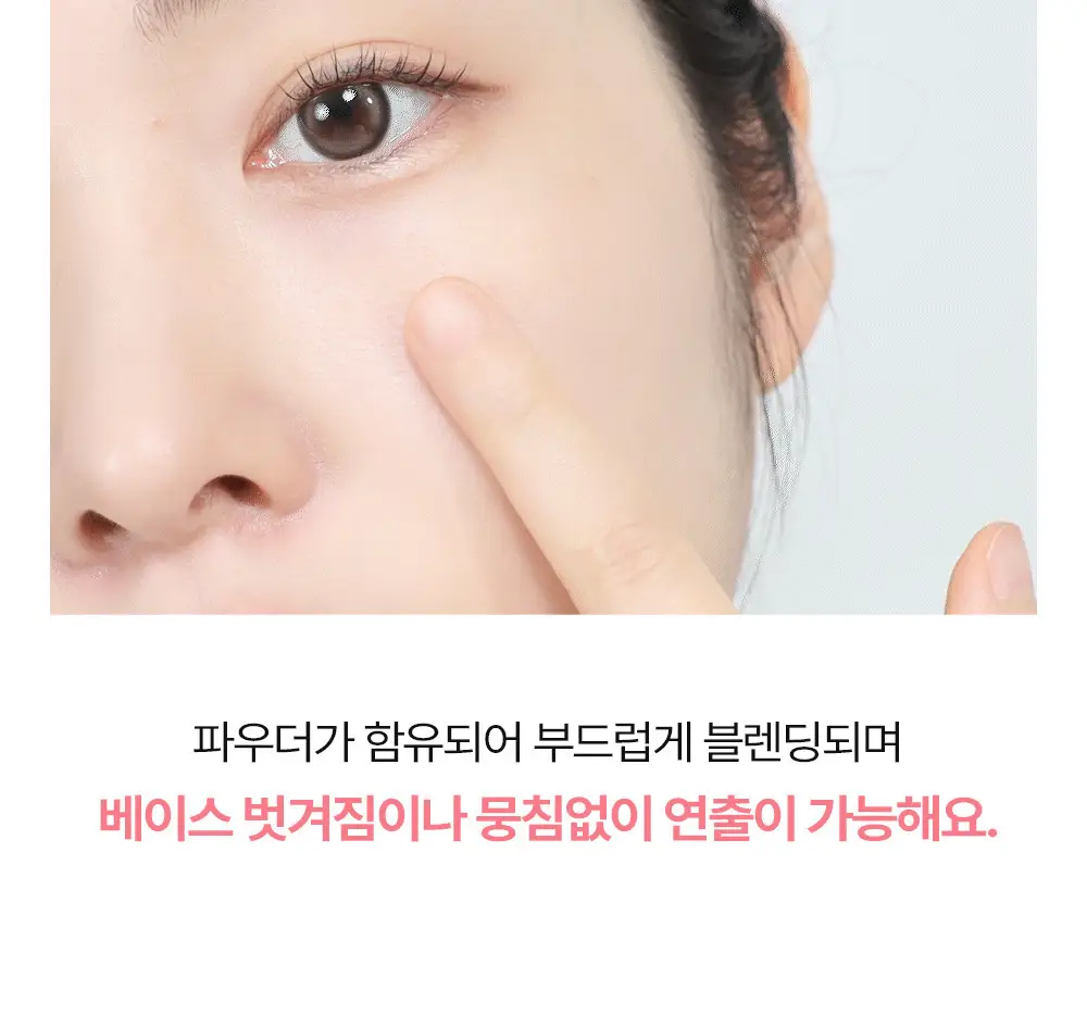 [NEW컬러/기획세트] 얼터너티브스테레오 바미 크림 치크 상세페이지 40